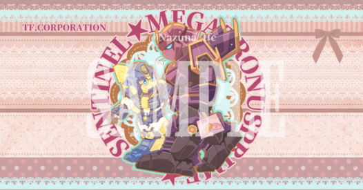 センチネルとメガトロナスの三角ポーチ!