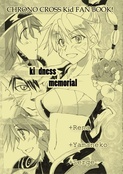 キッド本Kind ness memorial