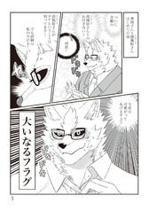 サンプル画像 No.3