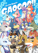GAOOOO!! ~On the Beach~