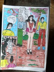 サンプル画像 No.2