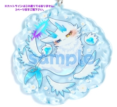 ぬいちゃん水面キーホルダー