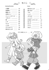 サンプル画像 No.2