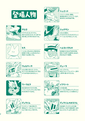 サンプル画像 No.1