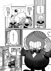 サンプル画像 No.2