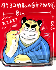 サンプル画像 No.1