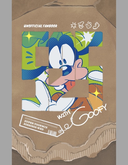 525
