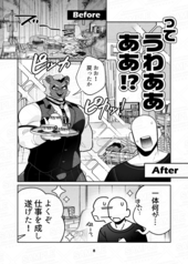 サンプル画像 No.6