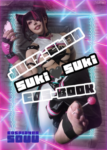 JURI-Chan Suki♡Suki COS-BOOK