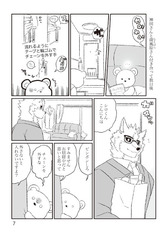 サンプル画像 No.4