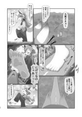 サンプル画像 No.4