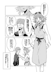 サンプル画像 No.2