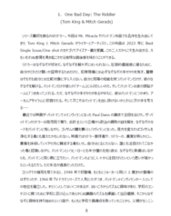 サンプル画像 No.2