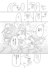 サンプル画像 No.6