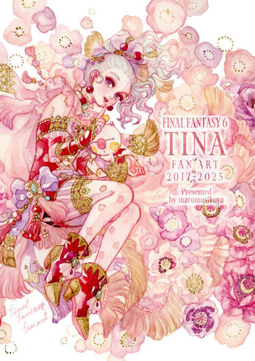 TINA FAN ART 2017-2025