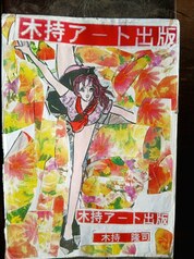 サンプル画像 No.1