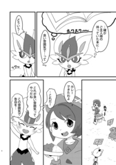 サンプル画像 No.2