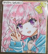 ミニ色紙・オリジナル (あざとかわいい)