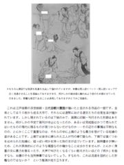 サンプル画像 No.4