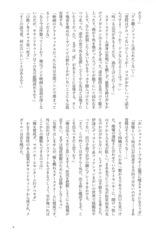 サンプル画像 No.6