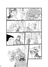 サンプル画像 No.4