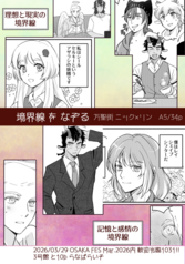 サンプル画像 No.5