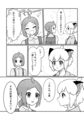 サンプル画像 No.2
