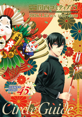 サンプル画像 No.1