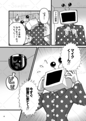 サンプル画像 No.1