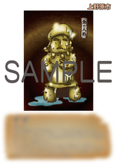 サンプル画像 No.2