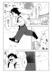 サンプル画像 No.1