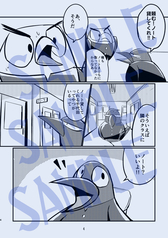 サンプル画像 No.2