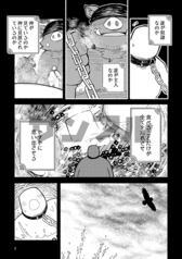 サンプル画像 No.3