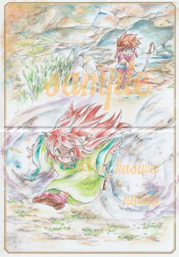 ランディ＆ポポイ２つ折り色紙