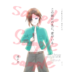 この銃口の先に、君がいる