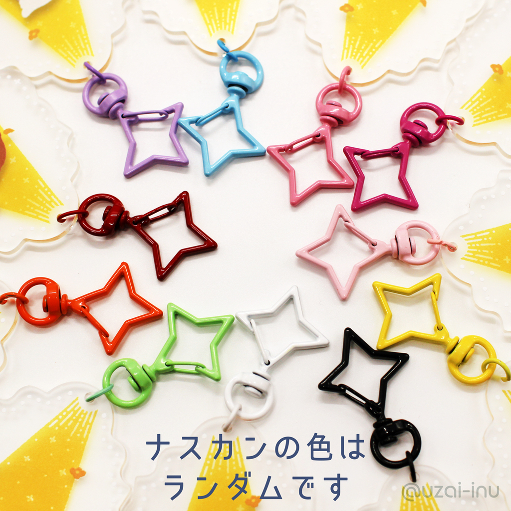 すず☆らん/夢の国の子猫達　花火　蓄光　オルゴナイトキーホルダー CRUX 蓄光ニコぬいキーホルダー オバケーヌ 2体セット