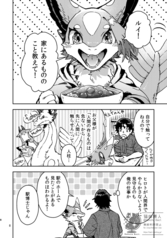 サンプル画像 No.6