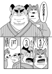 サンプル画像 No.3