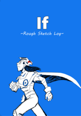 If ~Rough Sketch Log~