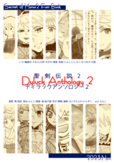 サンプル画像 No.2