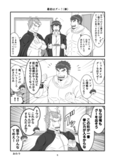 サンプル画像 No.2