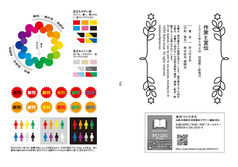 サンプル画像 No.6