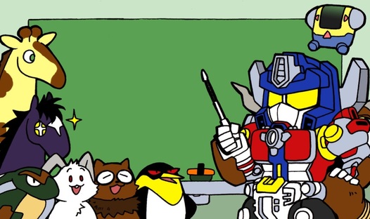 おしえて！ビッグコンボイ先生！