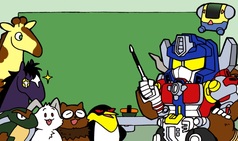 おしえて！ビッグコンボイ先生！