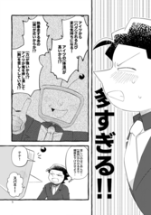 サンプル画像 No.3