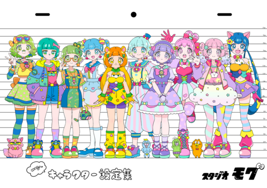 mogのキャラクター設定集