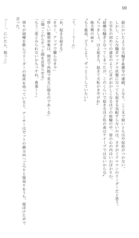 サンプル画像 No.6