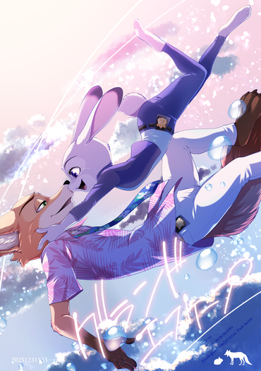 グランドエスケープ