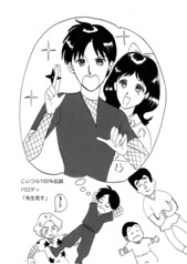 サンプル画像 No.1