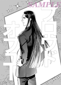 プロウドオブユー